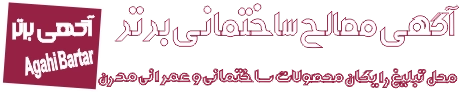 globol.ir - گلوبال